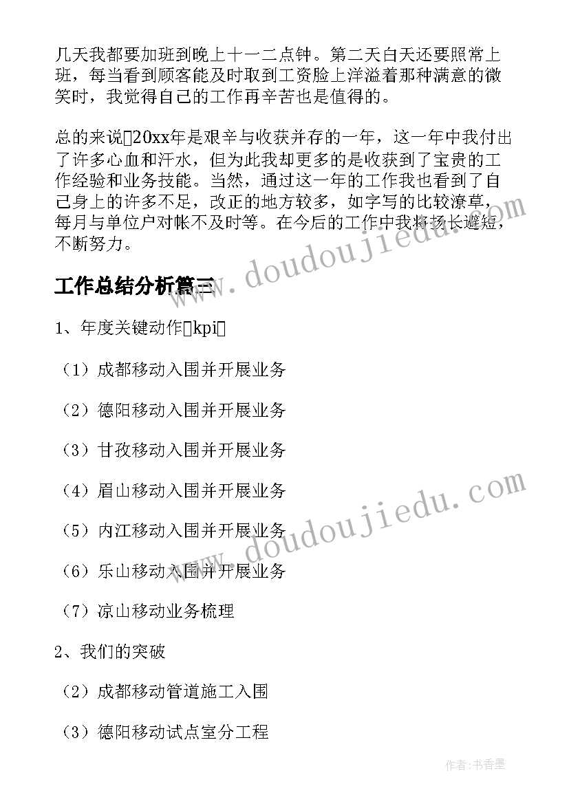 安全教育火灾逃生教案大班反思 火灾安全教育教案(大全9篇)