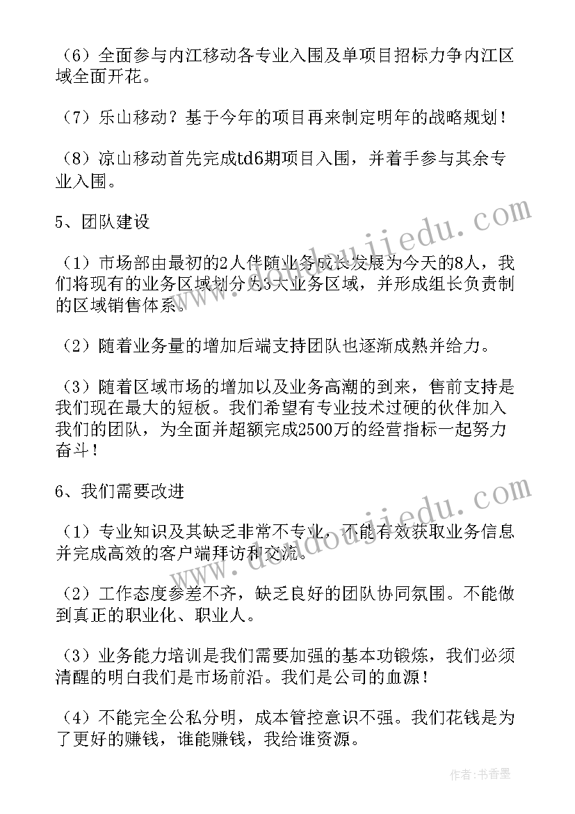 安全教育火灾逃生教案大班反思 火灾安全教育教案(大全9篇)