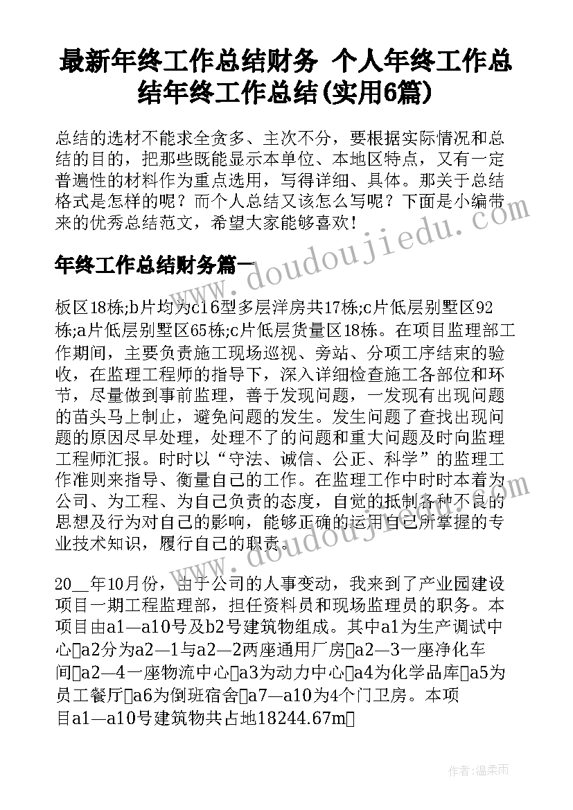 公司邀请函话术(通用9篇)