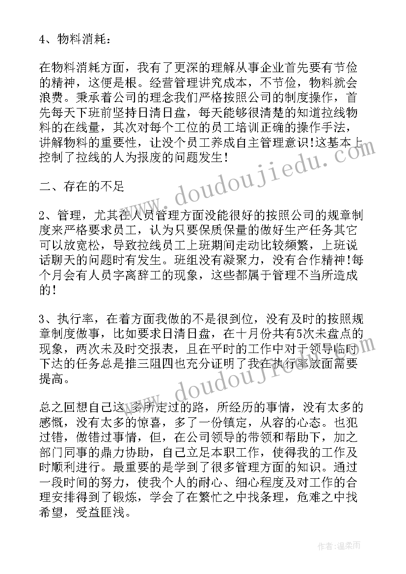 公司邀请函话术(通用9篇)