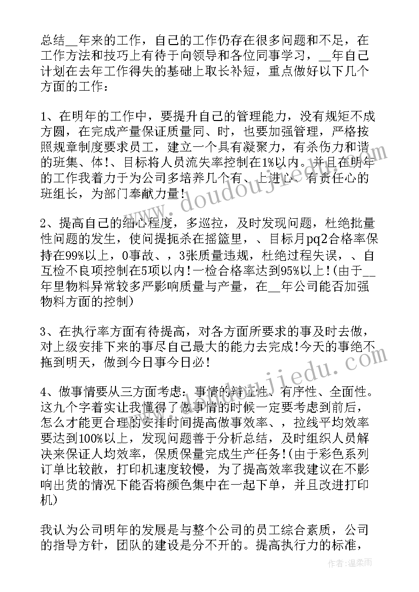 公司邀请函话术(通用9篇)