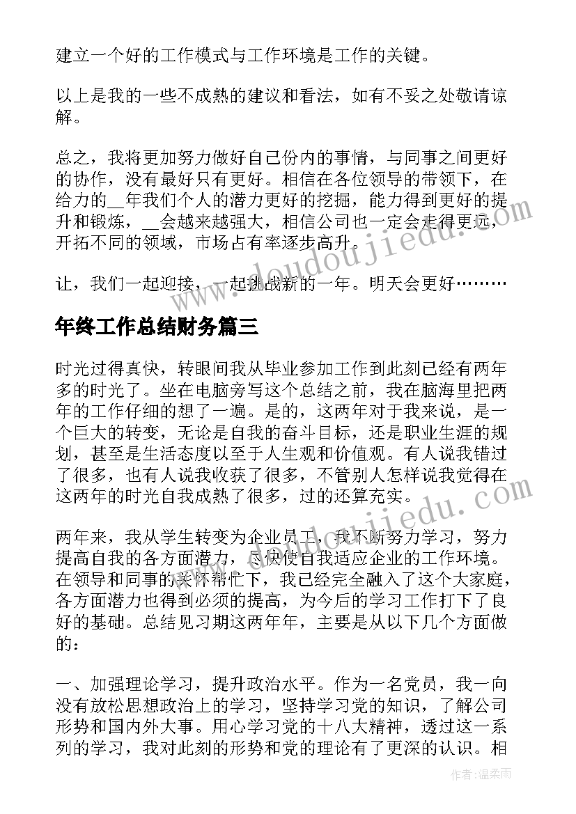 公司邀请函话术(通用9篇)