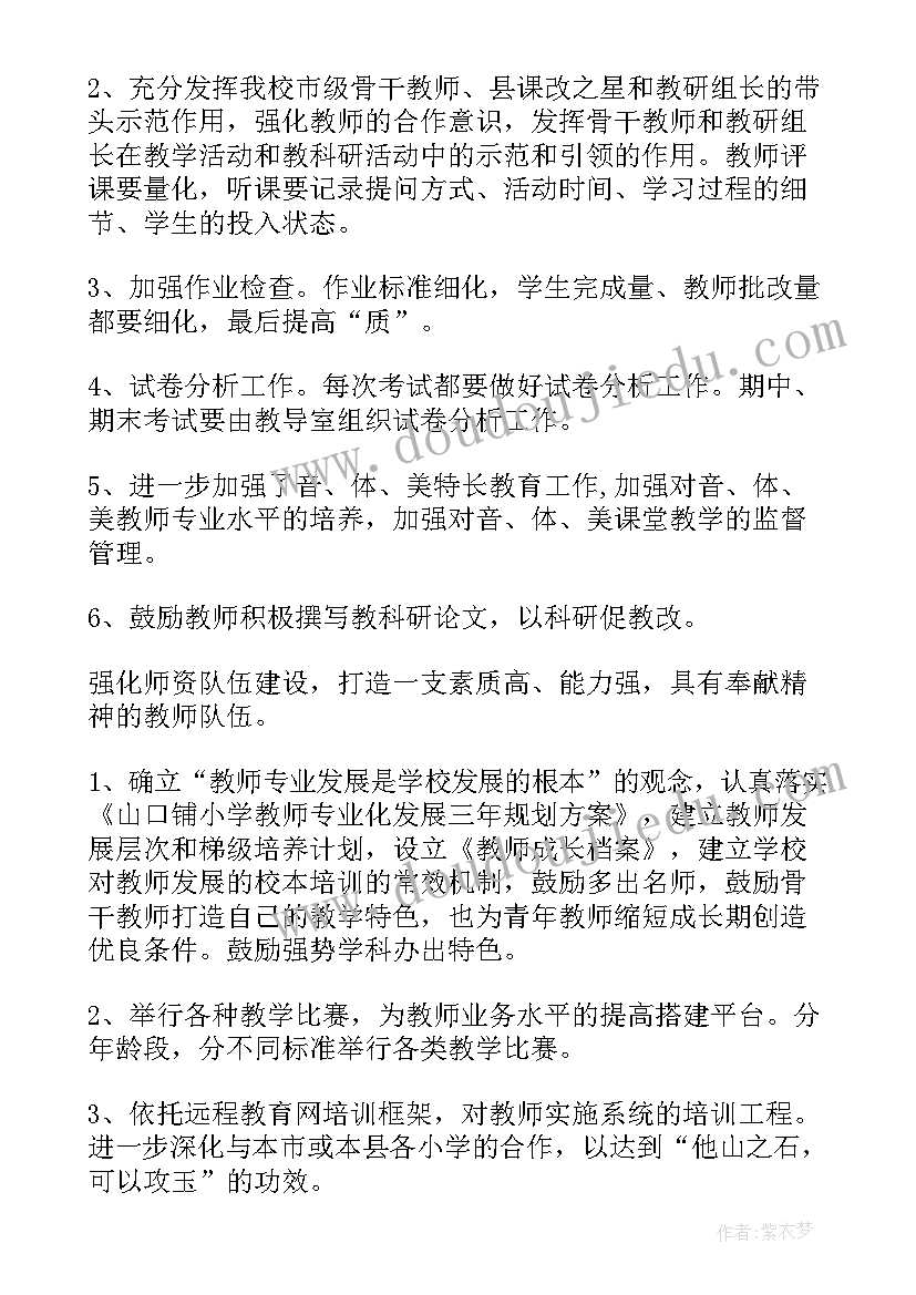 2023年党纪党规培训会心得(实用9篇)