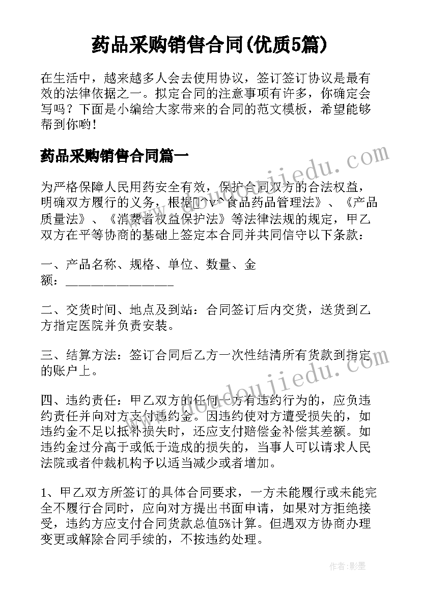 一年级第一学期班级工作总结 第一学期班级工作总结(汇总9篇)