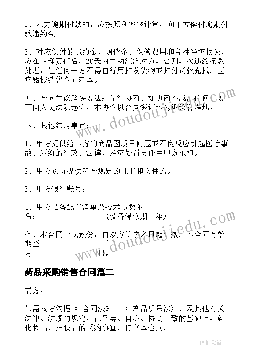 一年级第一学期班级工作总结 第一学期班级工作总结(汇总9篇)