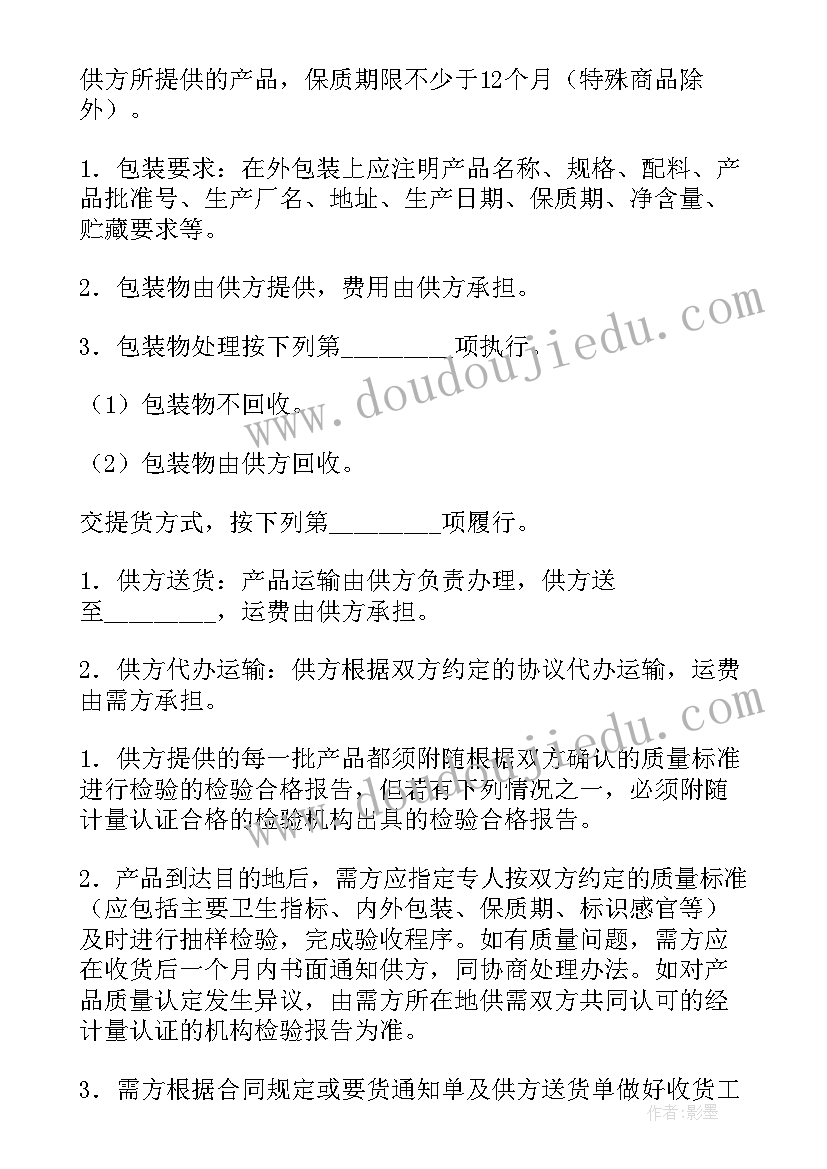 一年级第一学期班级工作总结 第一学期班级工作总结(汇总9篇)