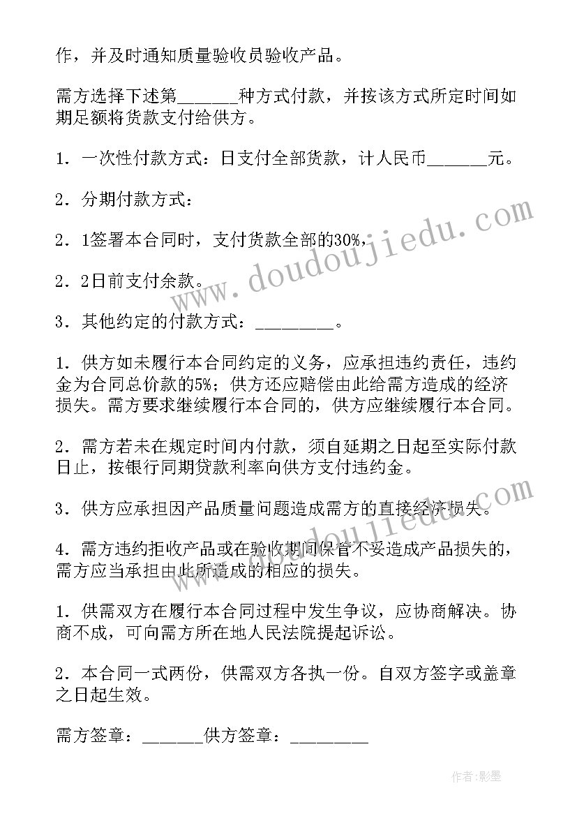 一年级第一学期班级工作总结 第一学期班级工作总结(汇总9篇)