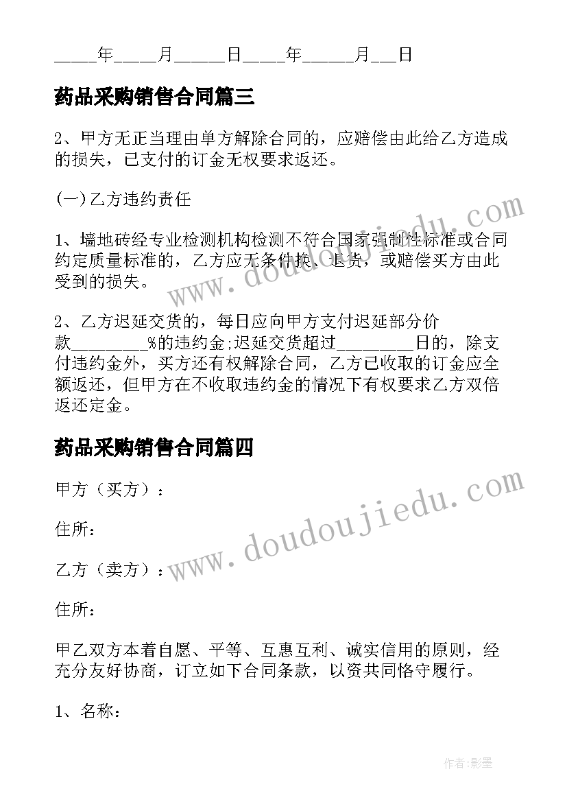 一年级第一学期班级工作总结 第一学期班级工作总结(汇总9篇)