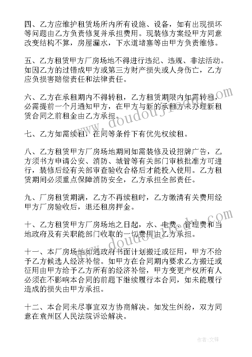 幼儿园植树节教案与反思大班 幼儿园大班植树节美术教案(汇总10篇)