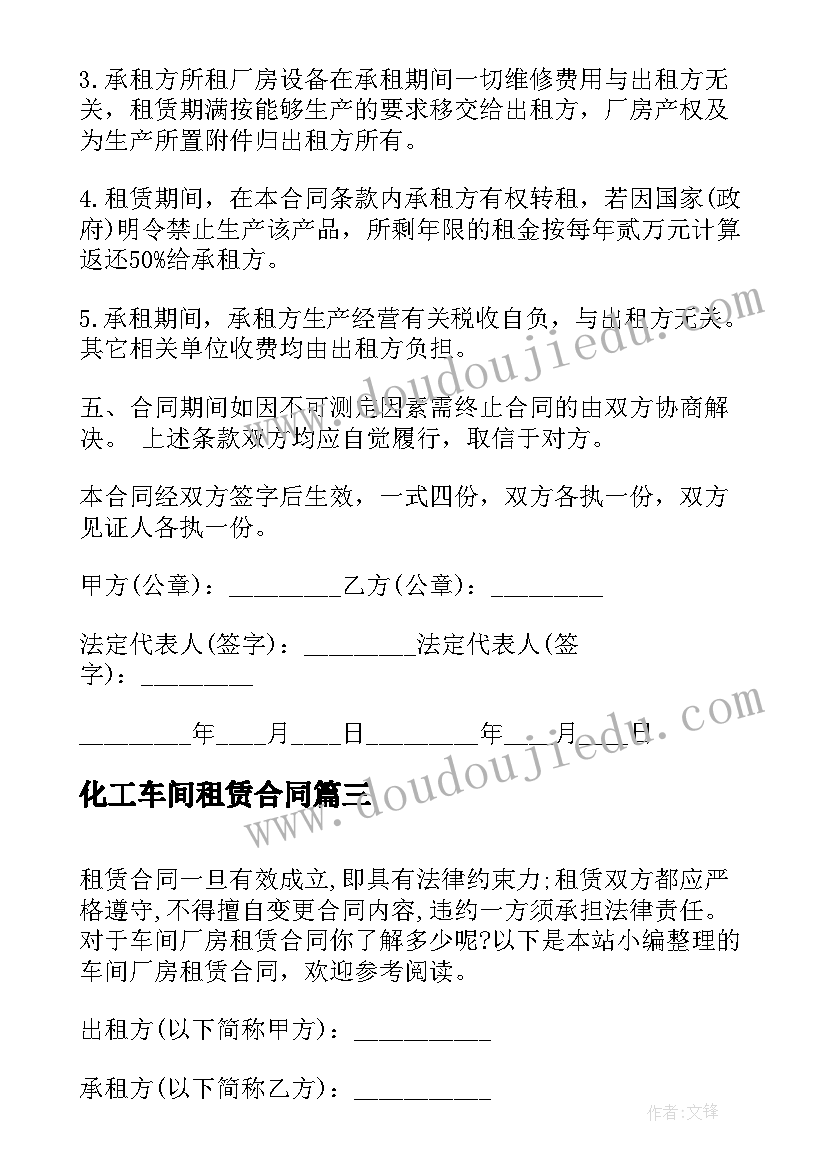 幼儿园植树节教案与反思大班 幼儿园大班植树节美术教案(汇总10篇)