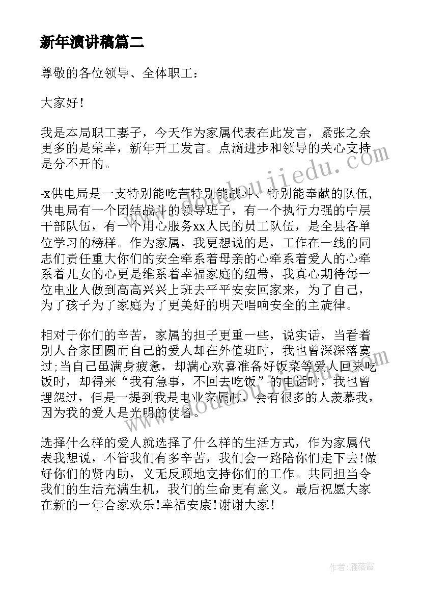 2023年民法典合同解除的法律规定 民法典货物运输合同(优秀6篇)