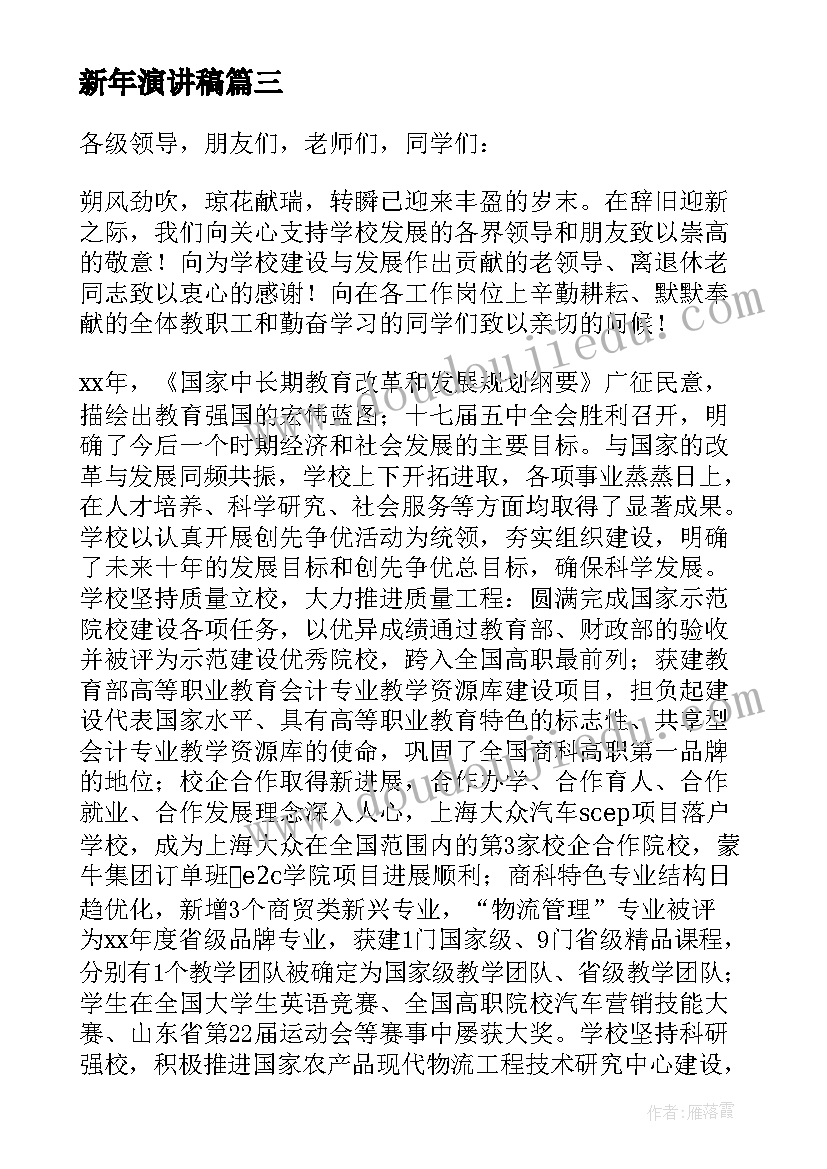 2023年民法典合同解除的法律规定 民法典货物运输合同(优秀6篇)