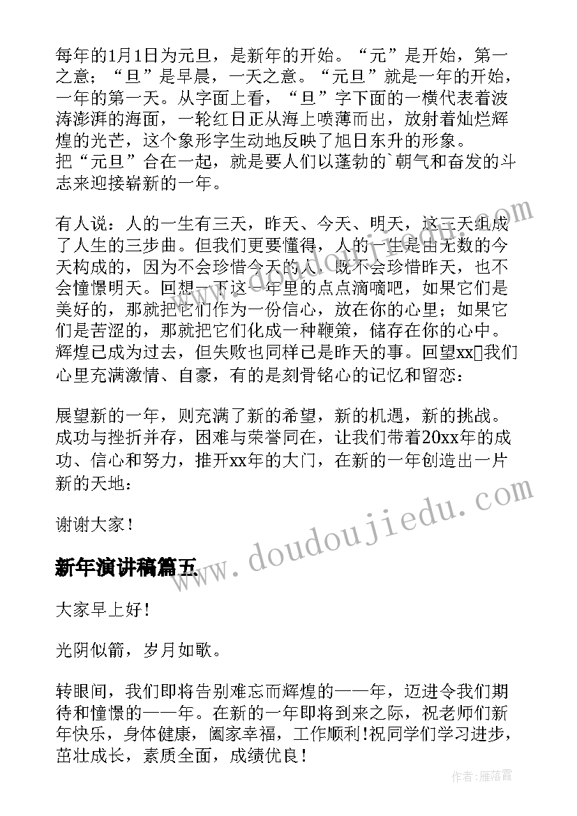 2023年民法典合同解除的法律规定 民法典货物运输合同(优秀6篇)