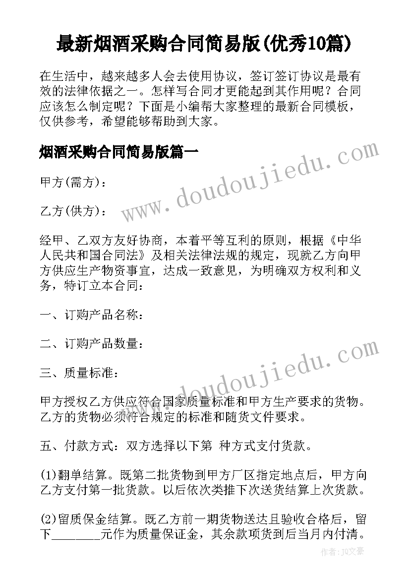 2023年分段函数课件 函数的概念教学反思(大全9篇)