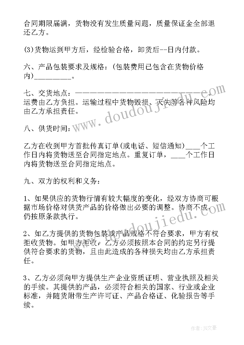 2023年分段函数课件 函数的概念教学反思(大全9篇)