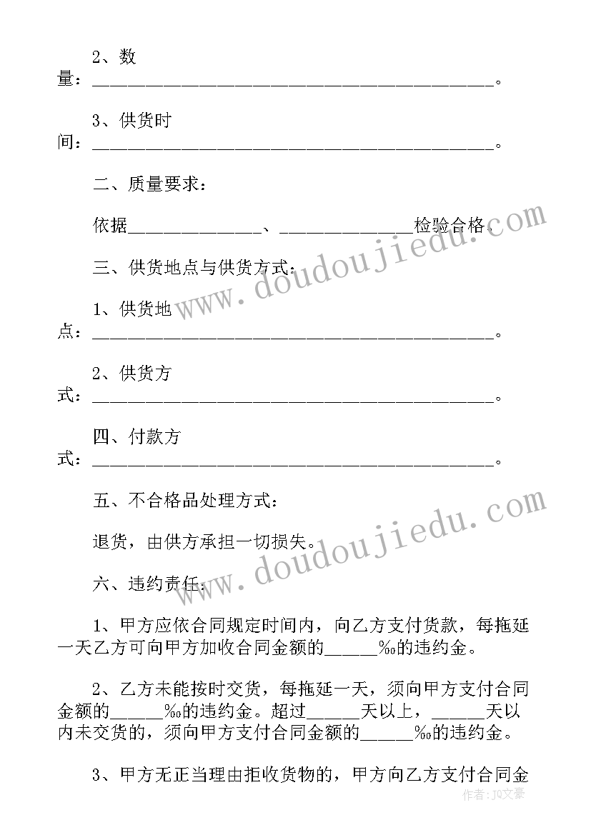 2023年分段函数课件 函数的概念教学反思(大全9篇)