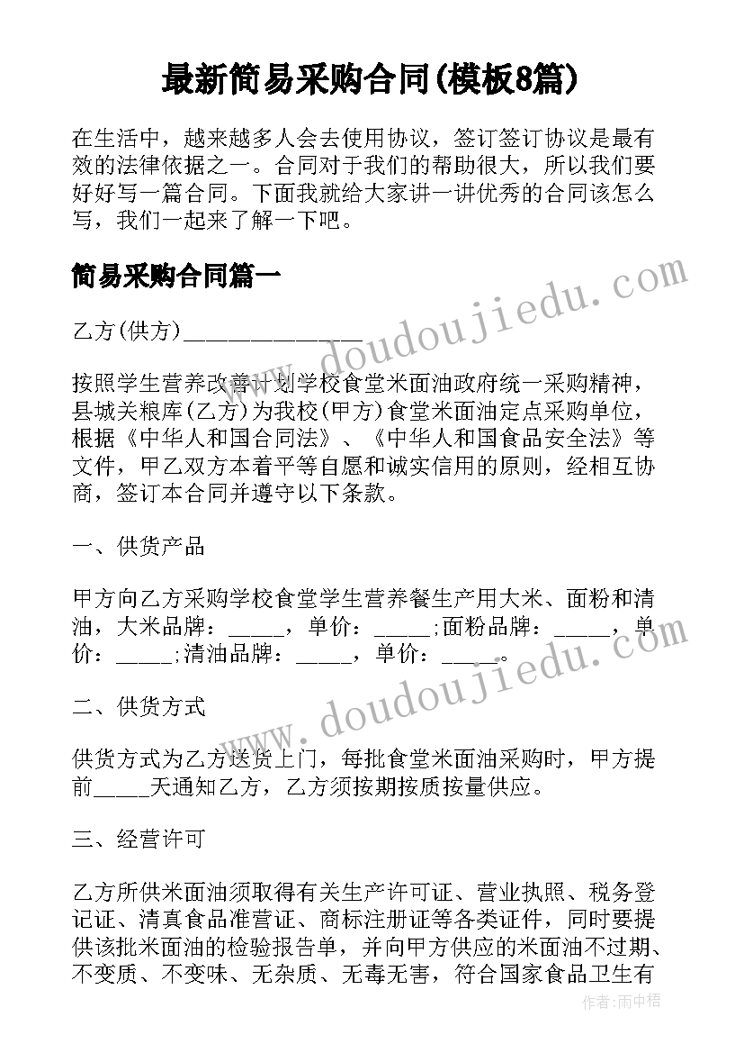 中班有趣的泡泡画教学反思 中班科学公开课教案及教学反思吹泡泡(优质5篇)