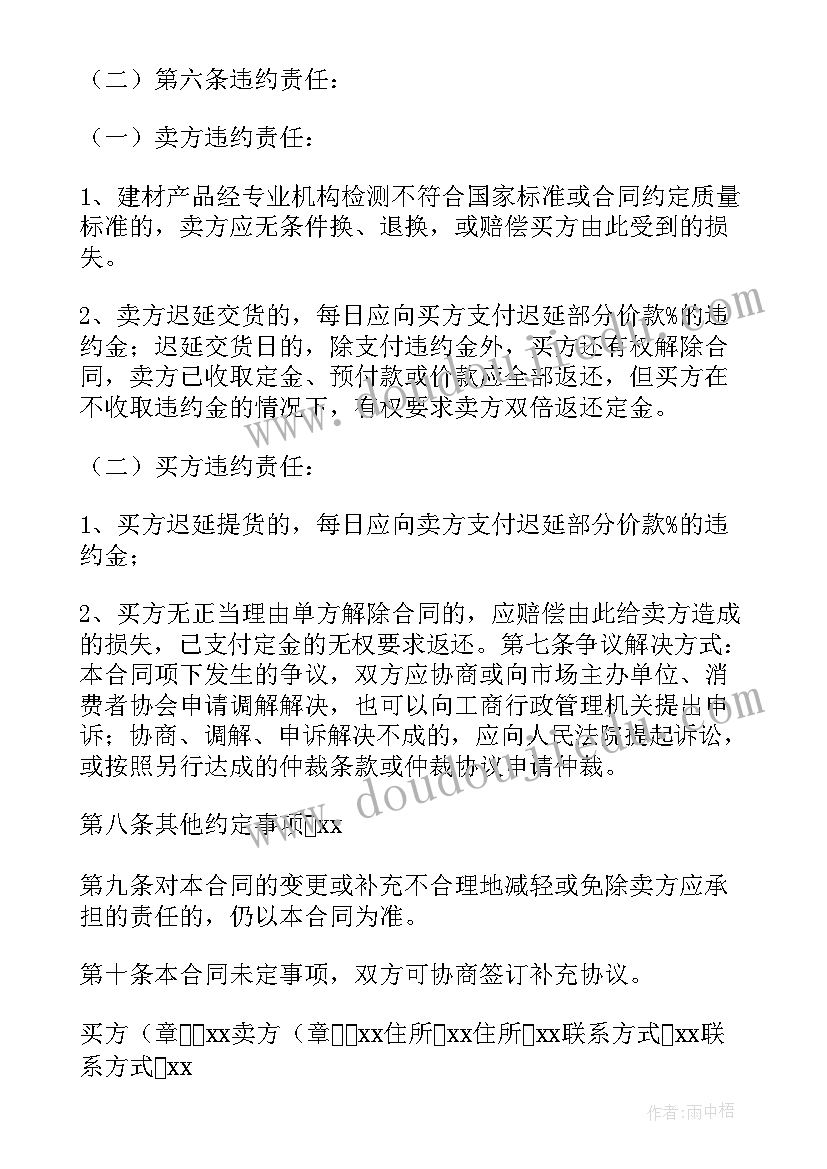 中班有趣的泡泡画教学反思 中班科学公开课教案及教学反思吹泡泡(优质5篇)