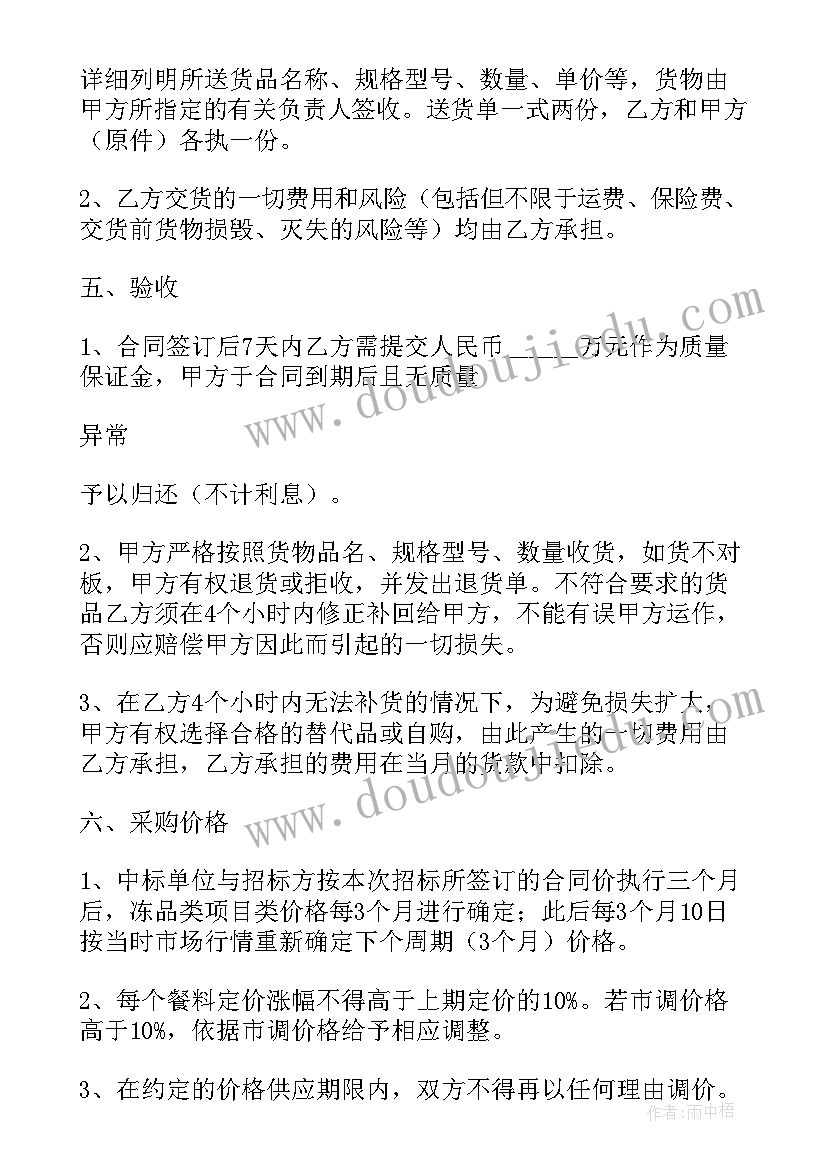 中班有趣的泡泡画教学反思 中班科学公开课教案及教学反思吹泡泡(优质5篇)