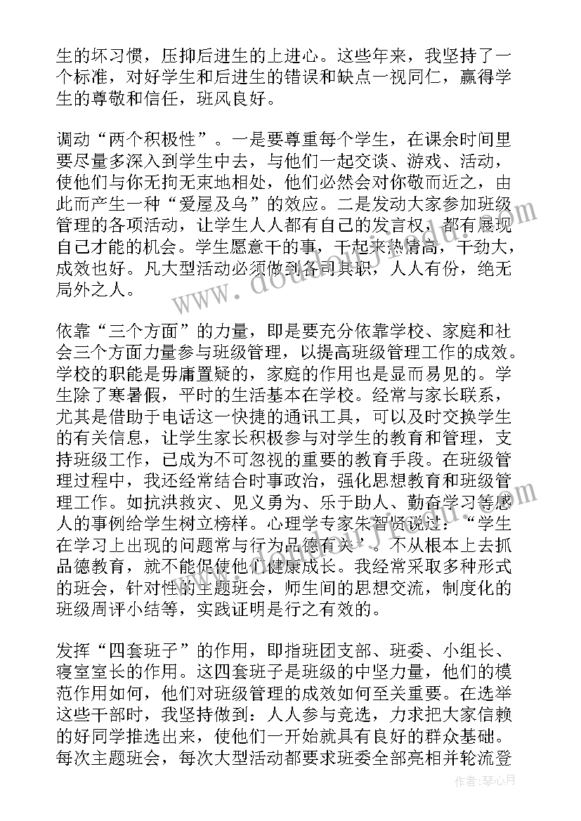 2023年讲师组工作总结报告 培训讲师工作总结(汇总6篇)