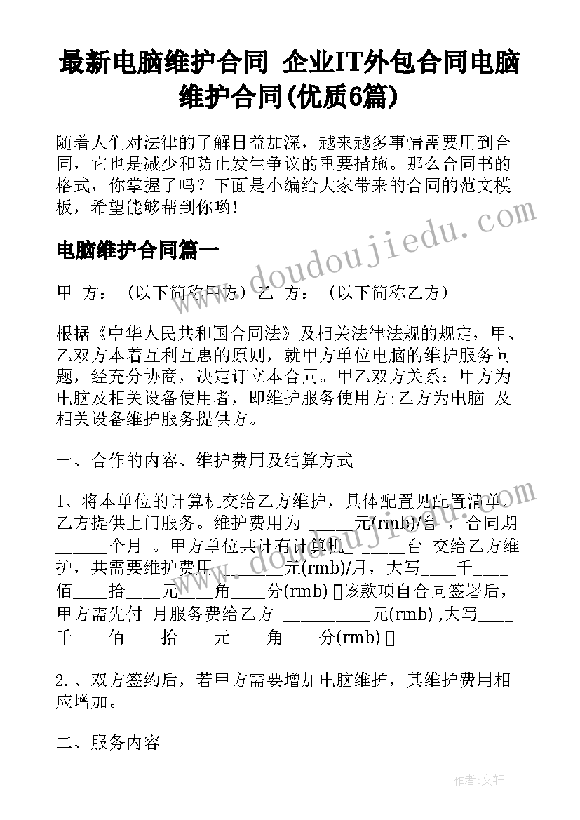 2023年小学生写秋天 小学生秋天的日记可爱的秋天(汇总5篇)