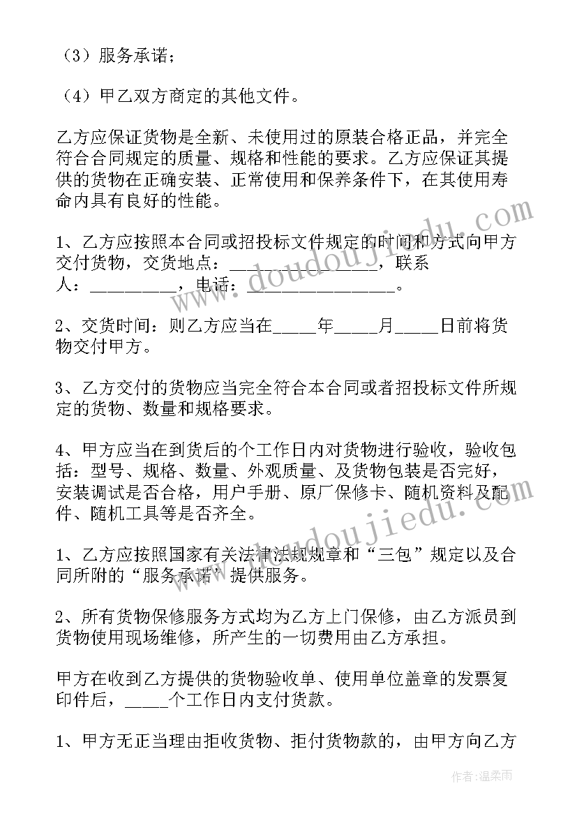 2023年参观乌鲁木齐烈士陵园体会心得(精选10篇)