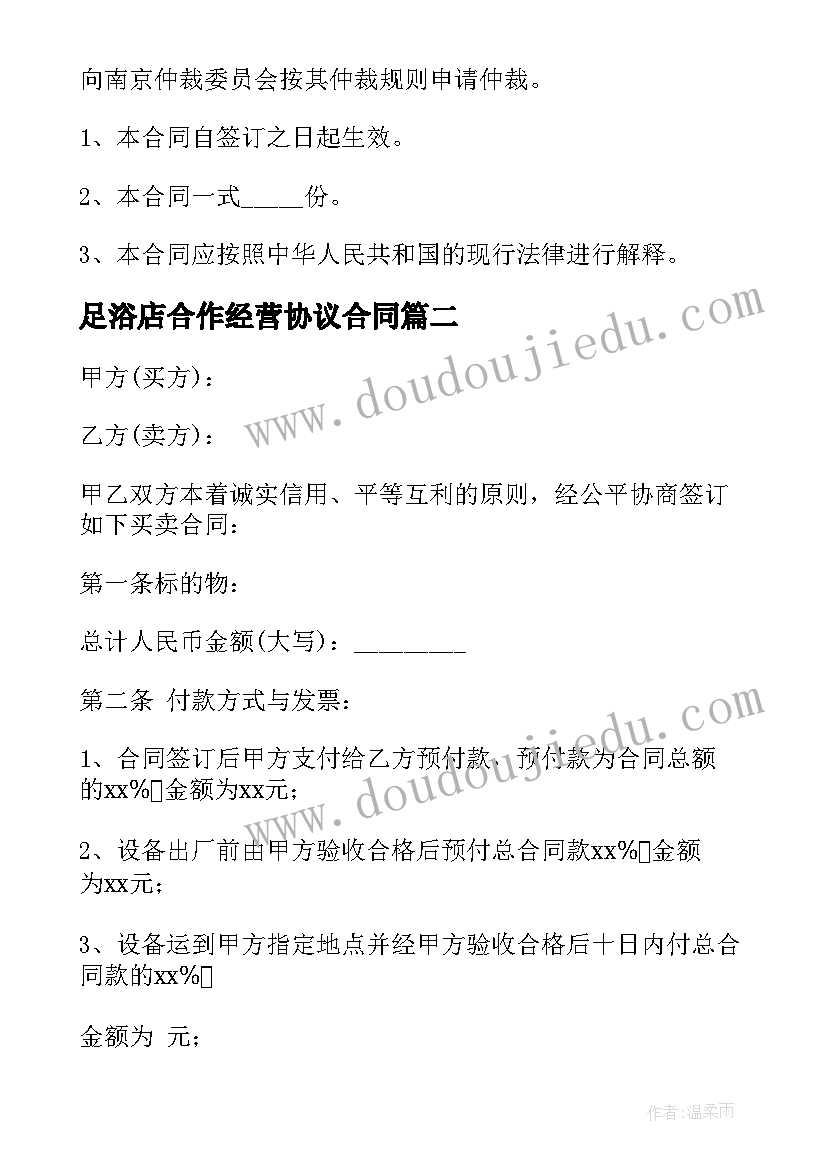 2023年参观乌鲁木齐烈士陵园体会心得(精选10篇)