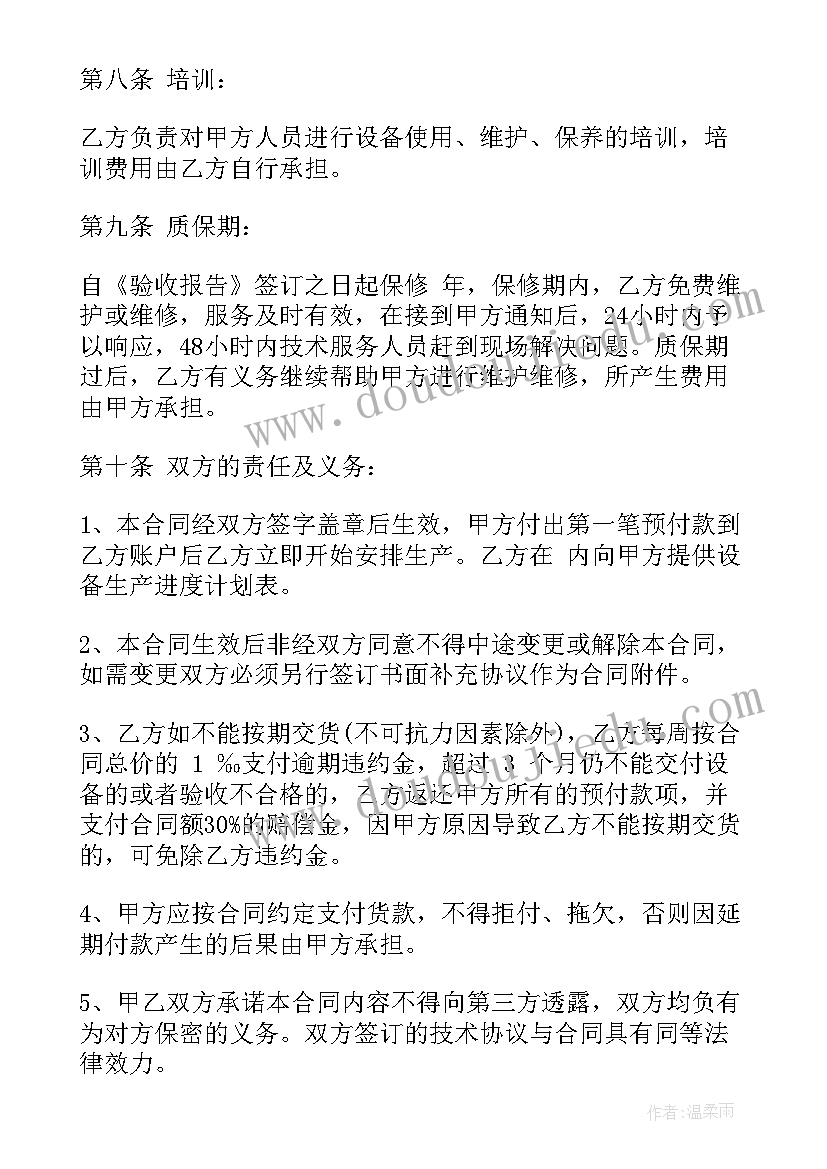 2023年参观乌鲁木齐烈士陵园体会心得(精选10篇)