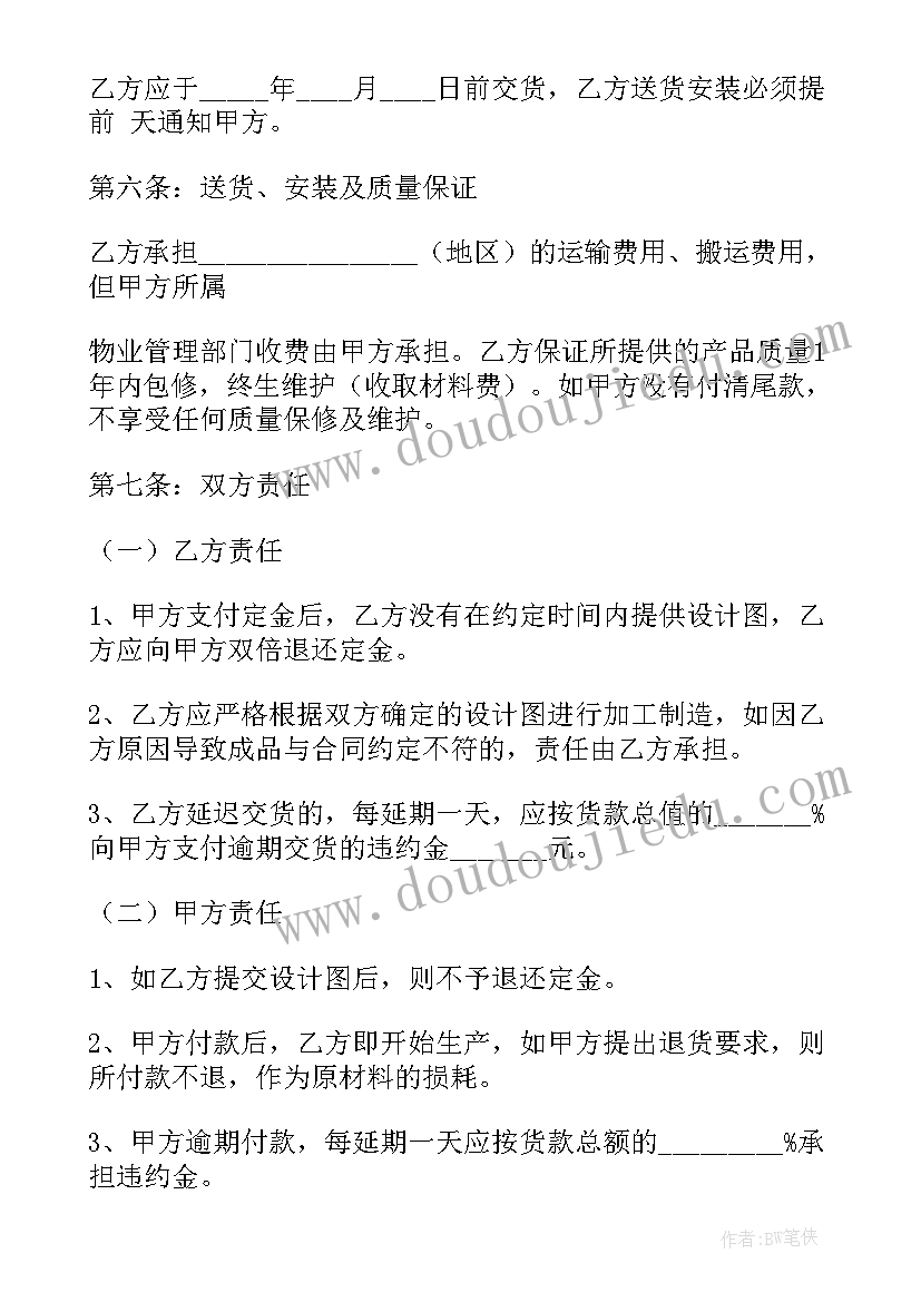 中学语文社团活动方案策划(汇总5篇)