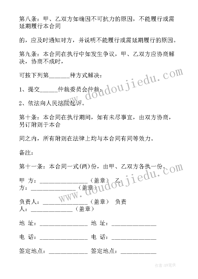 中学语文社团活动方案策划(汇总5篇)