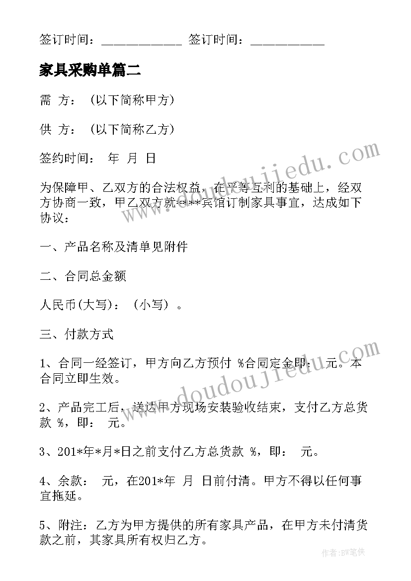 中学语文社团活动方案策划(汇总5篇)