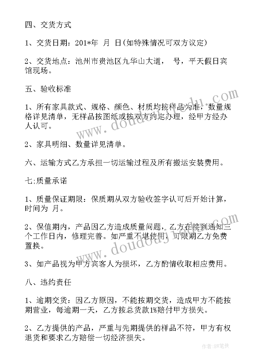 中学语文社团活动方案策划(汇总5篇)