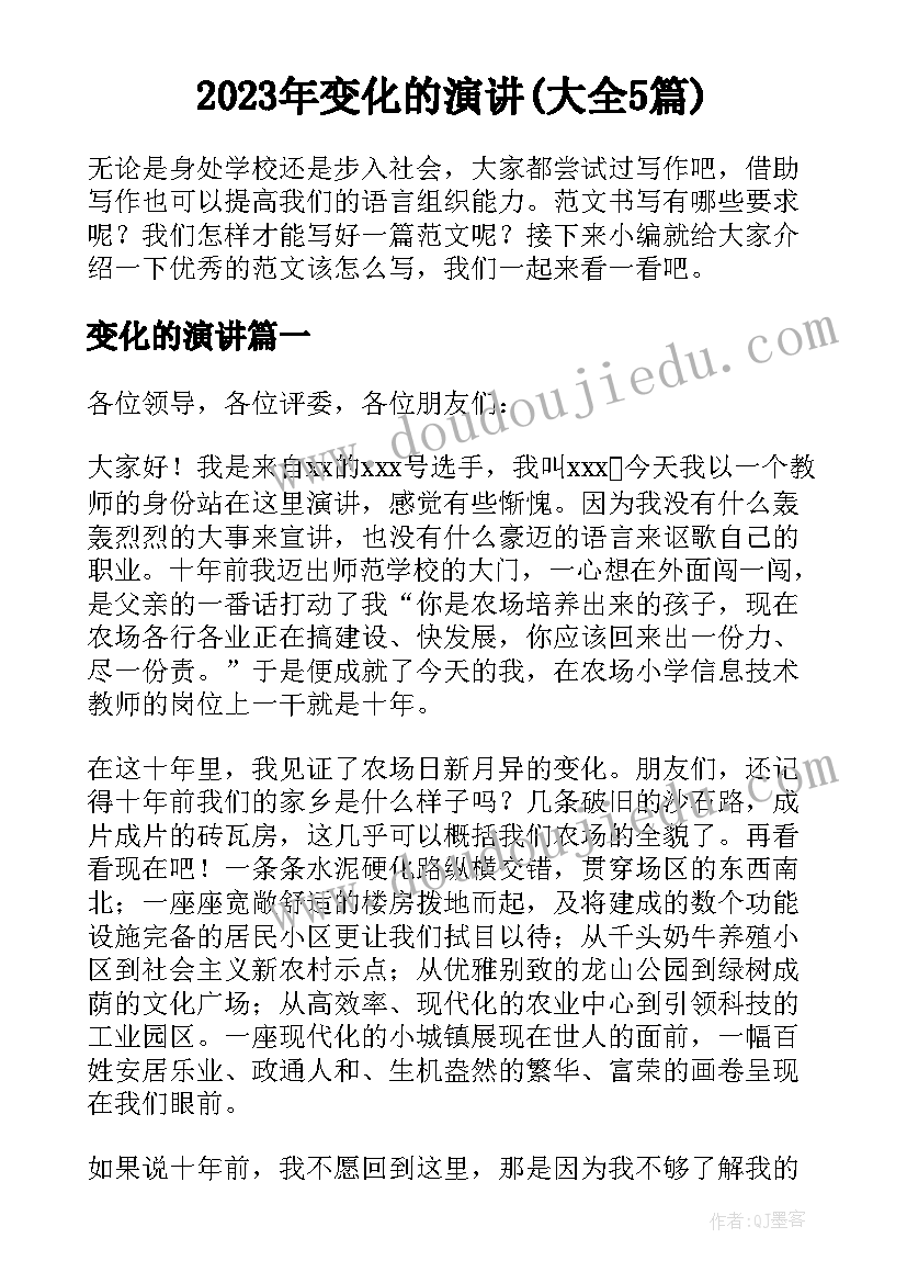 七十大寿答谢词 七十寿宴答谢词(实用5篇)