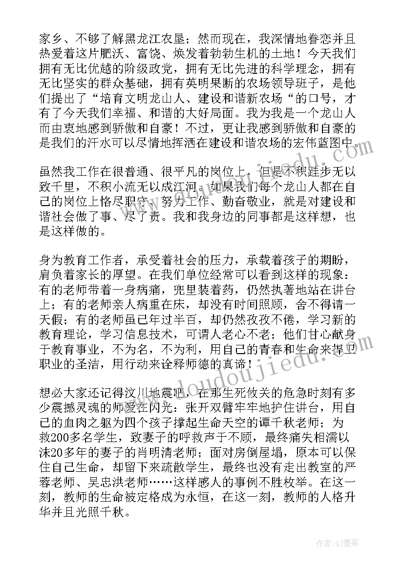 七十大寿答谢词 七十寿宴答谢词(实用5篇)