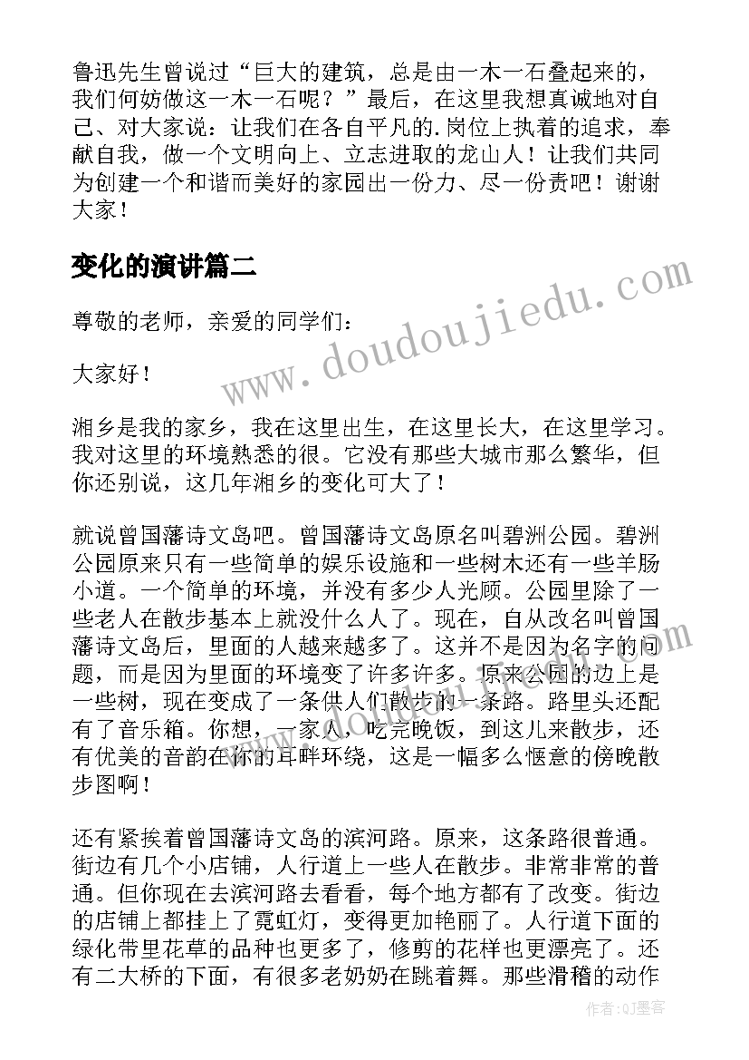 七十大寿答谢词 七十寿宴答谢词(实用5篇)