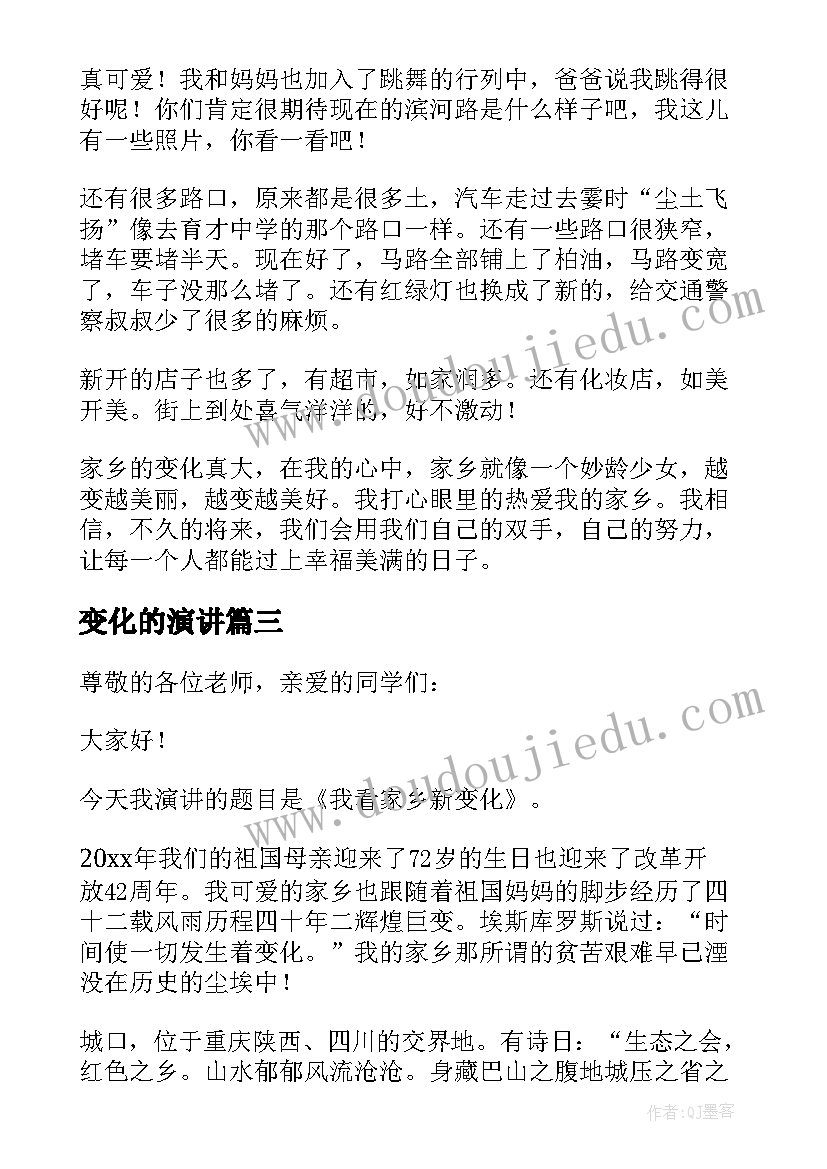 七十大寿答谢词 七十寿宴答谢词(实用5篇)