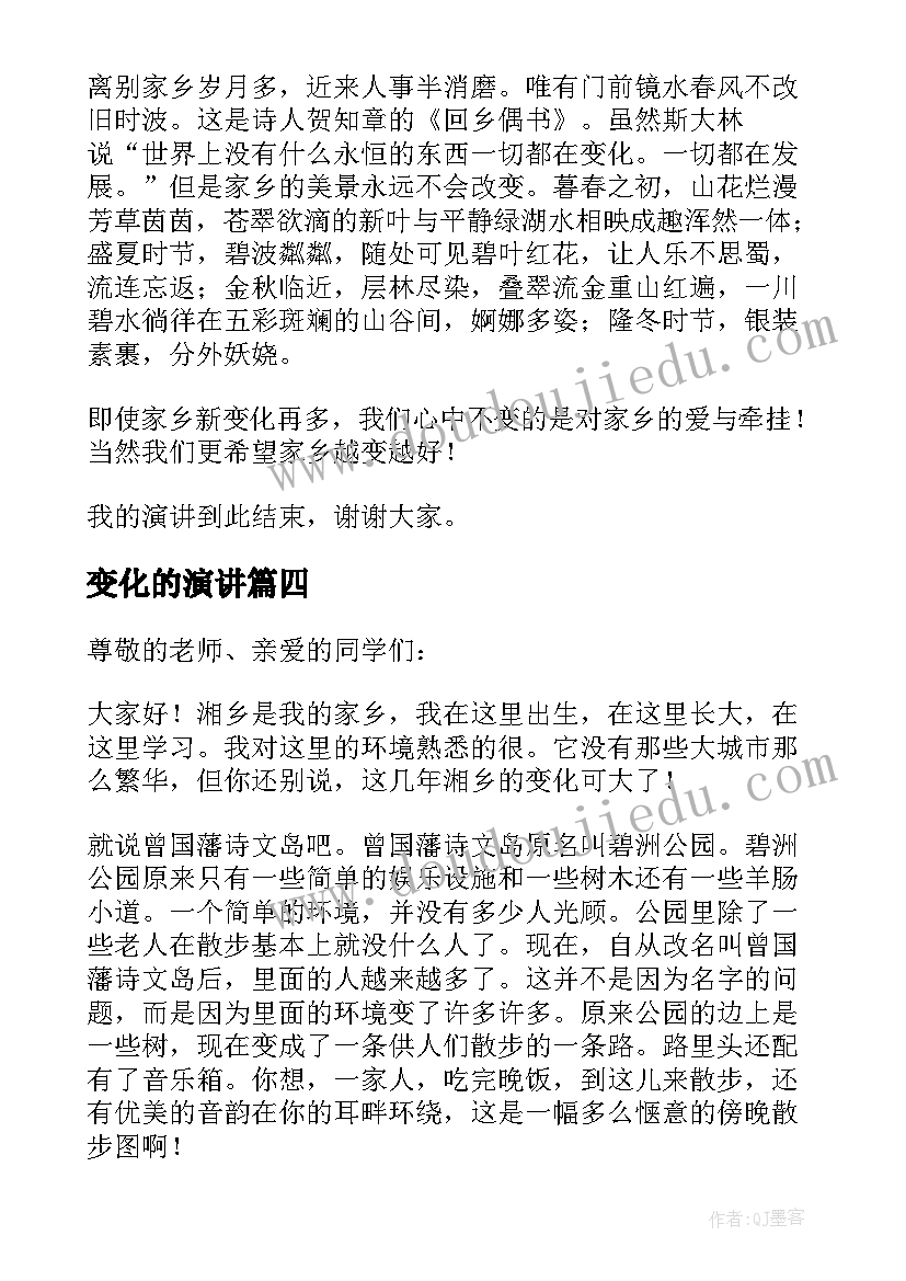 七十大寿答谢词 七十寿宴答谢词(实用5篇)