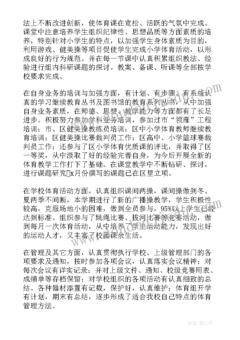 2023年语言彩色的梦活动反思 小班语言公开课教案及教学反思谁躲起来了(优秀5篇)