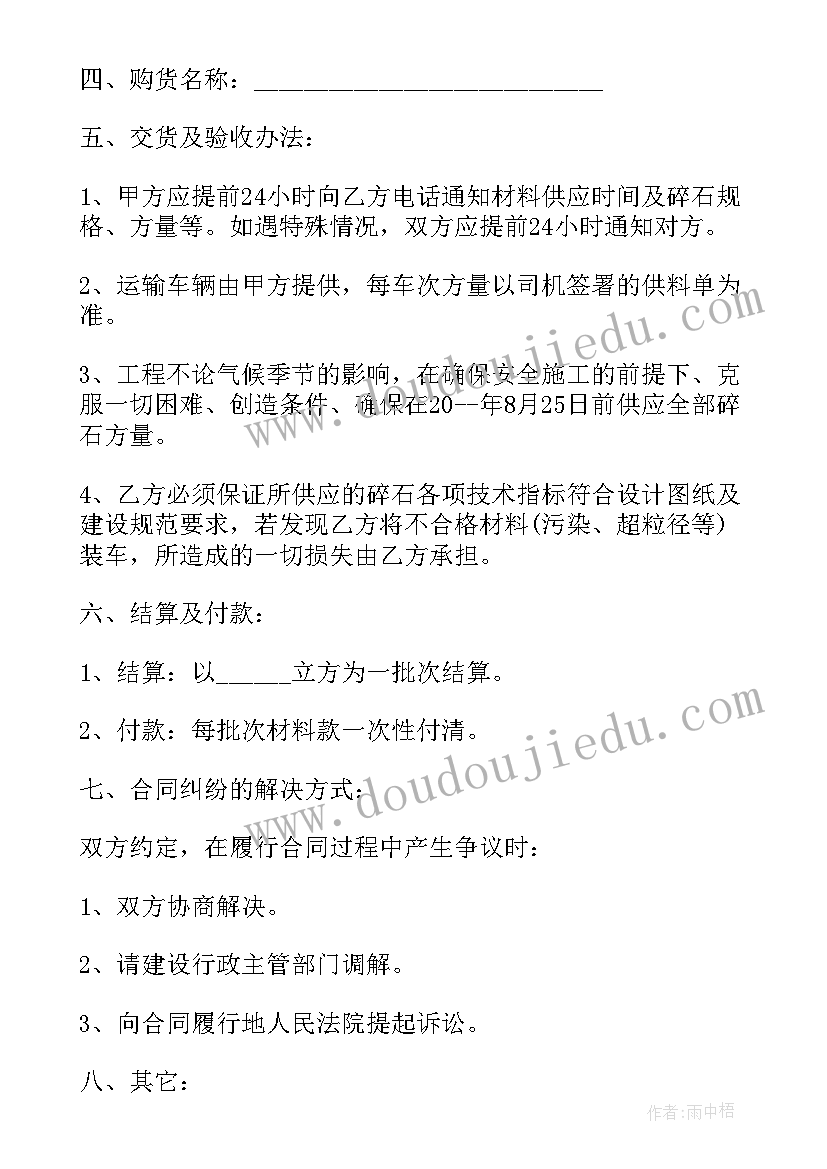 最新品牌运营授权合同 品牌授权违约合同(优秀5篇)