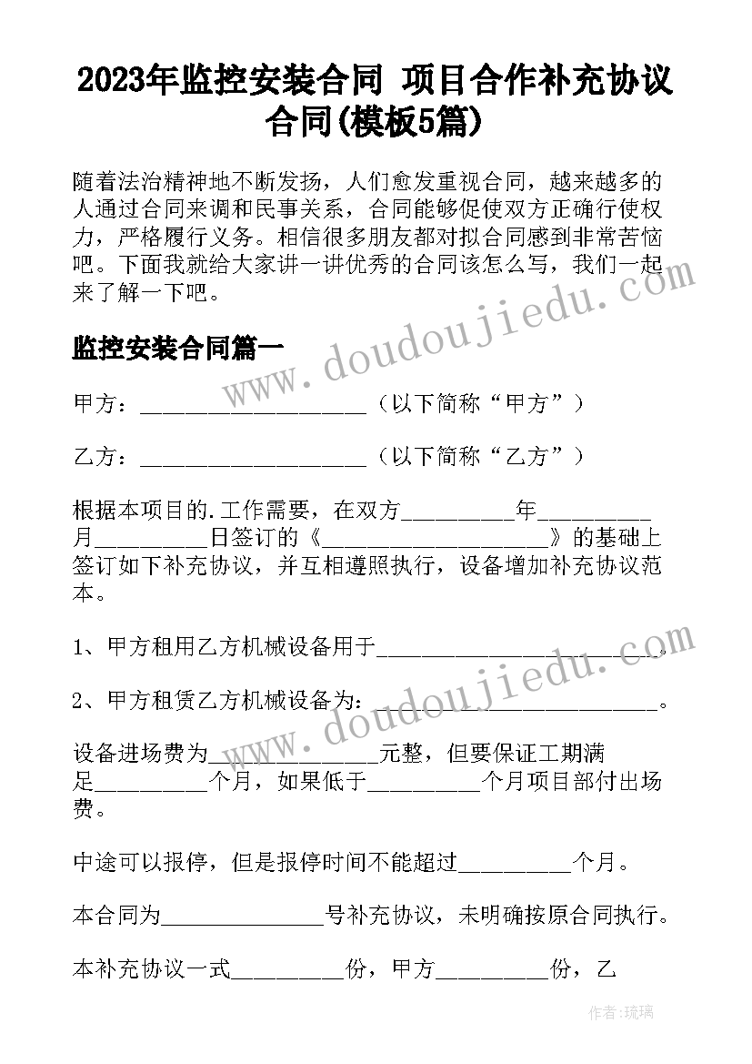 2023年母亲节插花活动方案策划(实用8篇)