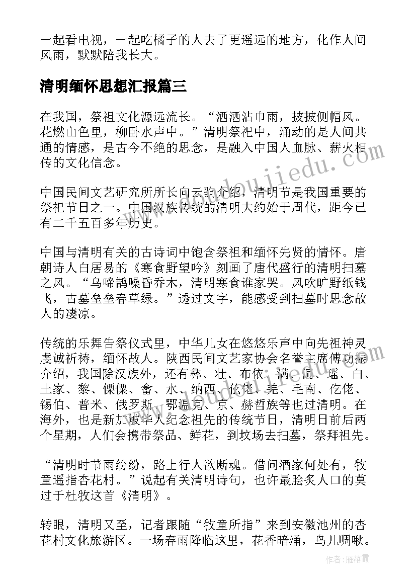 2023年保护水资源的几点建议 保护水源建议书(精选6篇)