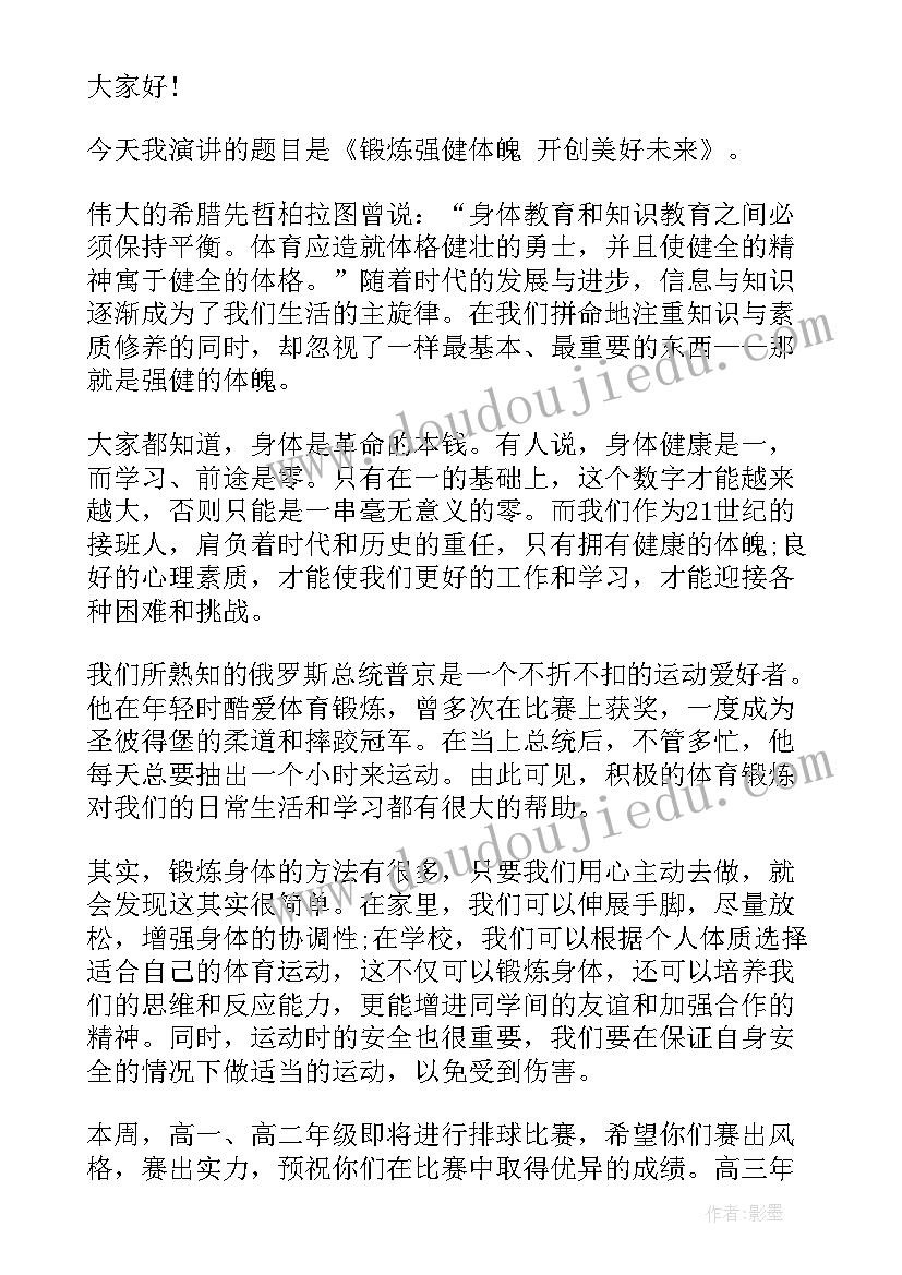 最新青铜葵花读后感高中(优秀5篇)