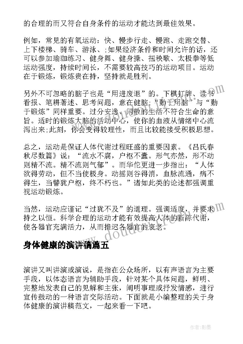 最新青铜葵花读后感高中(优秀5篇)