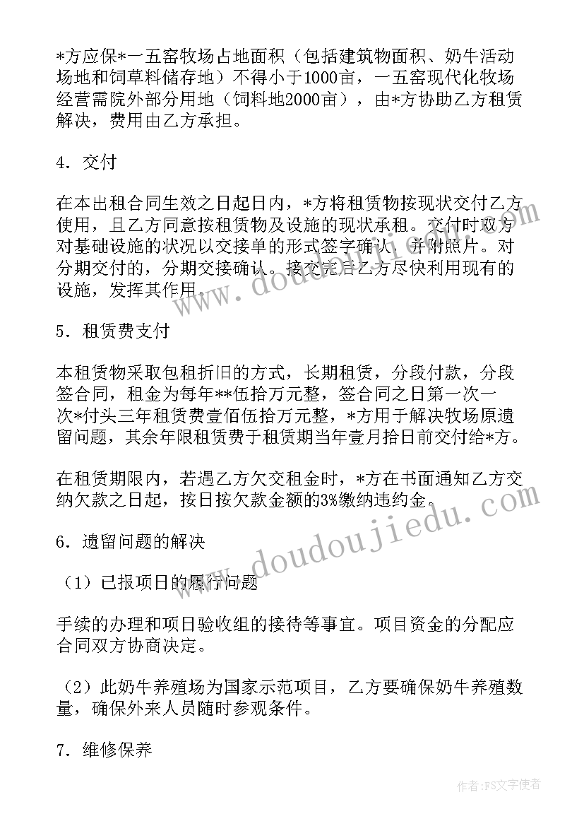 2023年装修工程周报计划(精选7篇)