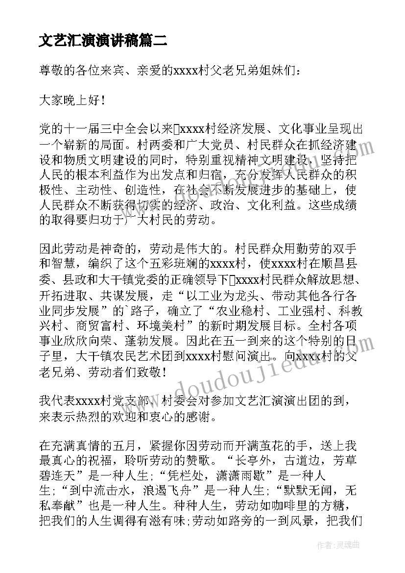 最新班委会议纪要的总结 班委会议纪要格式(优秀5篇)