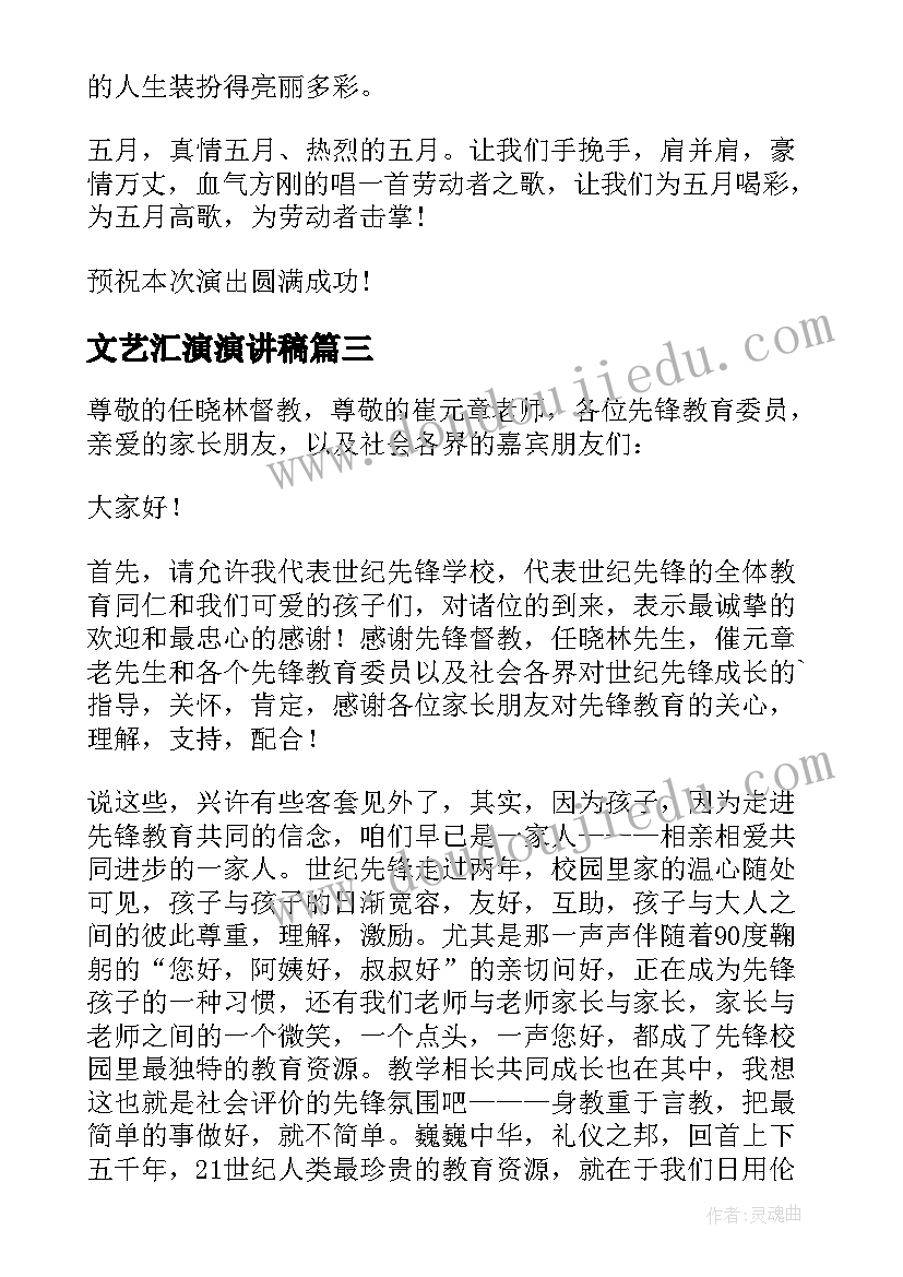 最新班委会议纪要的总结 班委会议纪要格式(优秀5篇)