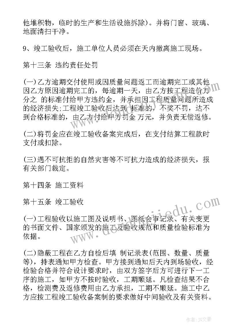 2023年锅炉施工方案(优秀5篇)