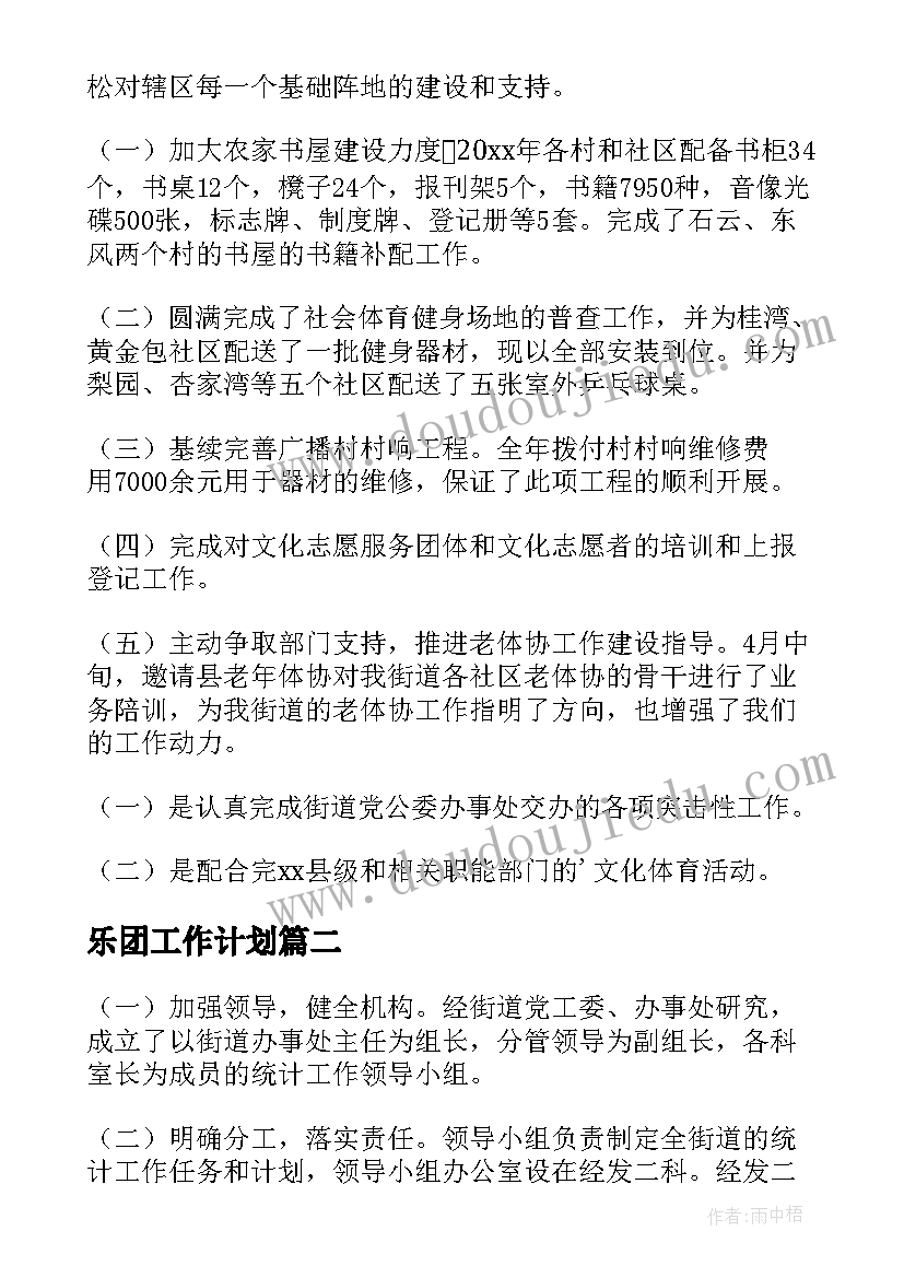 2023年幼儿园教案蒲公英教案及反思(实用5篇)