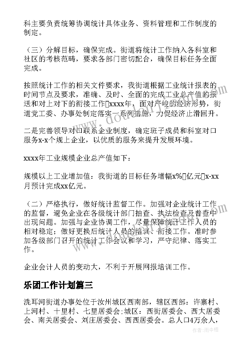 2023年幼儿园教案蒲公英教案及反思(实用5篇)