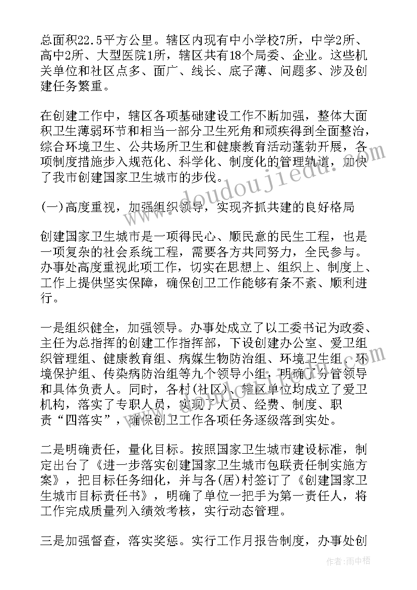 2023年幼儿园教案蒲公英教案及反思(实用5篇)